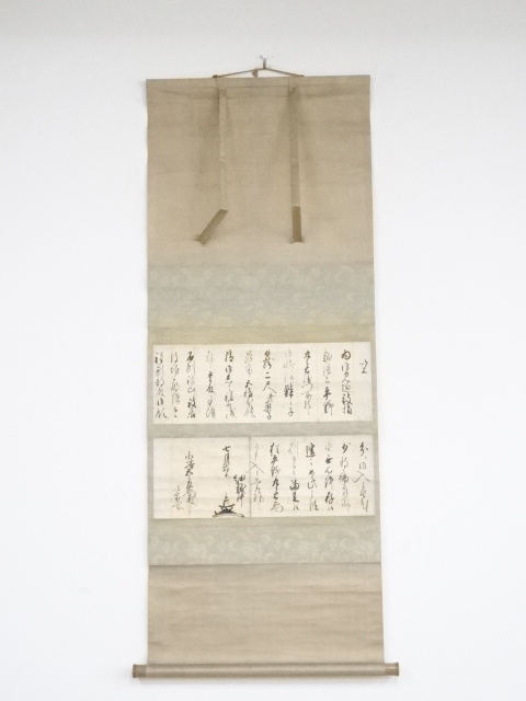 ANTIQUE JAPANESE HANGING SCROLL / HAND PAINTED / CALLIGRAPHY 